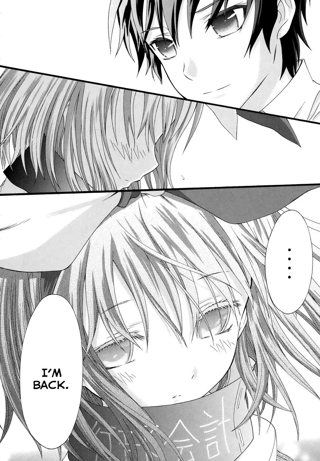 Seitokai Tantei Kirika Chapter 14 26